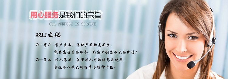 服务宗旨 服务宗旨